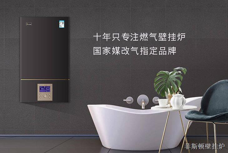 壁掛爐廠家?guī)湍治觯罕趻鞝t工作中為何會(huì)出現(xiàn)啟停現(xiàn)象？