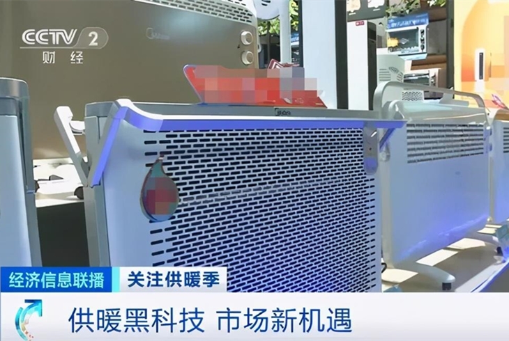 暖氣片銷量暴增430%！怎么收費？500000000000元的市場，大機會將至？