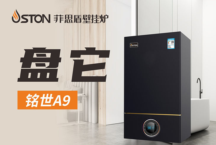 燃?xì)獗趻鞝t盤(pán)它準(zhǔn)沒(méi)錯(cuò)