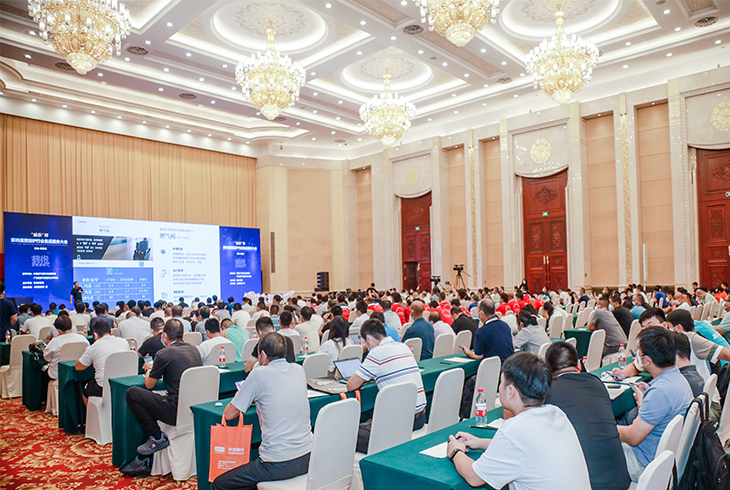 第四屆壁掛爐行業(yè)售后服務大會