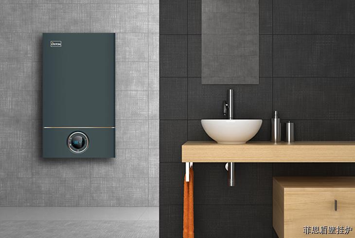 菲思盾響應(yīng)“雙碳”目標(biāo)，以節(jié)能為導(dǎo)向研發(fā)低能耗綠色采暖“好幫手”，推出全預(yù)混冷凝壁掛爐A9，通過(guò)多重創(chuàng)新型節(jié)能技術(shù)，達(dá)到更佳的節(jié)能省氣效果。