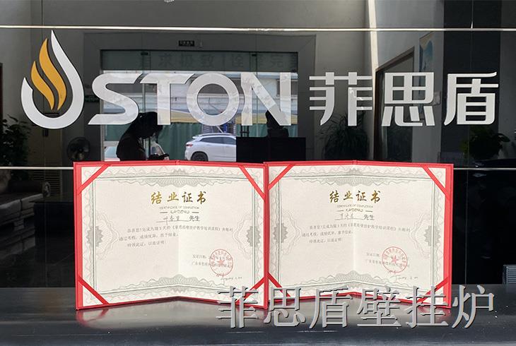 售后服務再升級｜菲思盾安裝維修人員赴工廠集中培訓