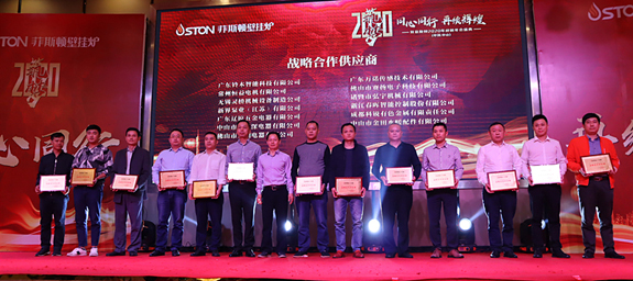 菲思盾黃董事長與戰略合作供應商合影