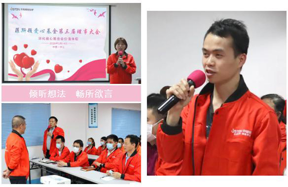 菲思盾愛心基金會互動環節中