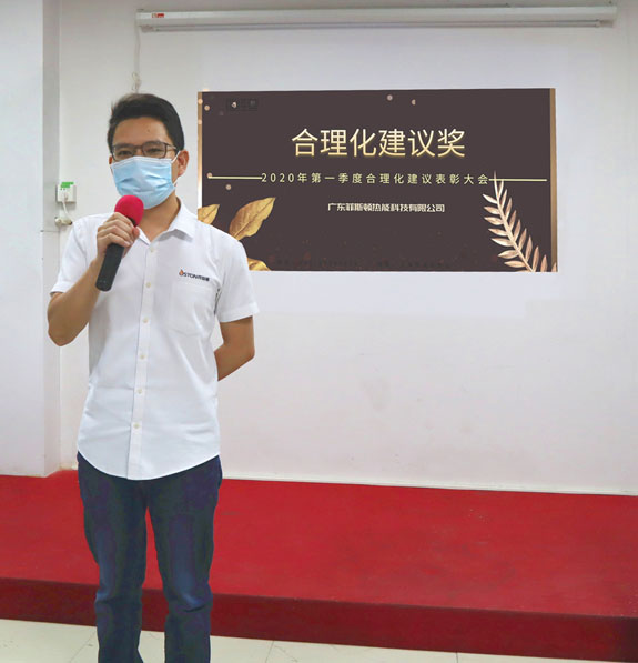 獲獎(jiǎng)人代表研發(fā)部羅經(jīng)理講話