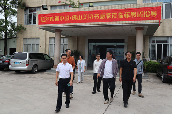 菲思盾黃愛明先生陪同藝術家們參觀