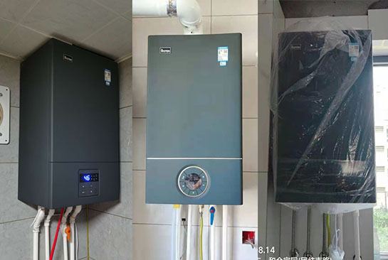 菲思盾燃氣壁掛爐安裝上墻